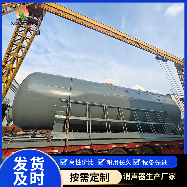 金寨除氧器的加热方式有哪些？